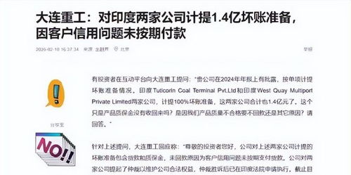 慘痛教訓(xùn)就在眼前 印度的錢寧可不賺，中國(guó)企業(yè)也不能掉進(jìn)技術(shù)轉(zhuǎn)讓的殺豬盤