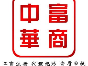 北京西城小規(guī)模科技公司轉(zhuǎn)讓 含兩個(gè)車指標(biāo)，一次搞定工商與技術(shù)資源對(duì)接