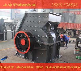 錘式破碎機(jī)錘頭一面損壞后可以換個(gè)方向繼續(xù)使用嗎