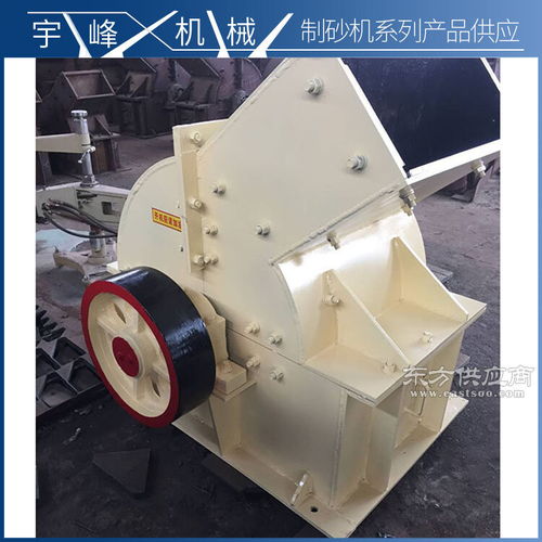 西安宇峰機械 優(yōu)質(zhì)大型錘式破碎機廠家與錘頭生產(chǎn)專家