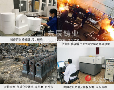 東辰推出超耐磨錘頭破碎機合金配件，引領(lǐng)破碎機錘頭性能革新